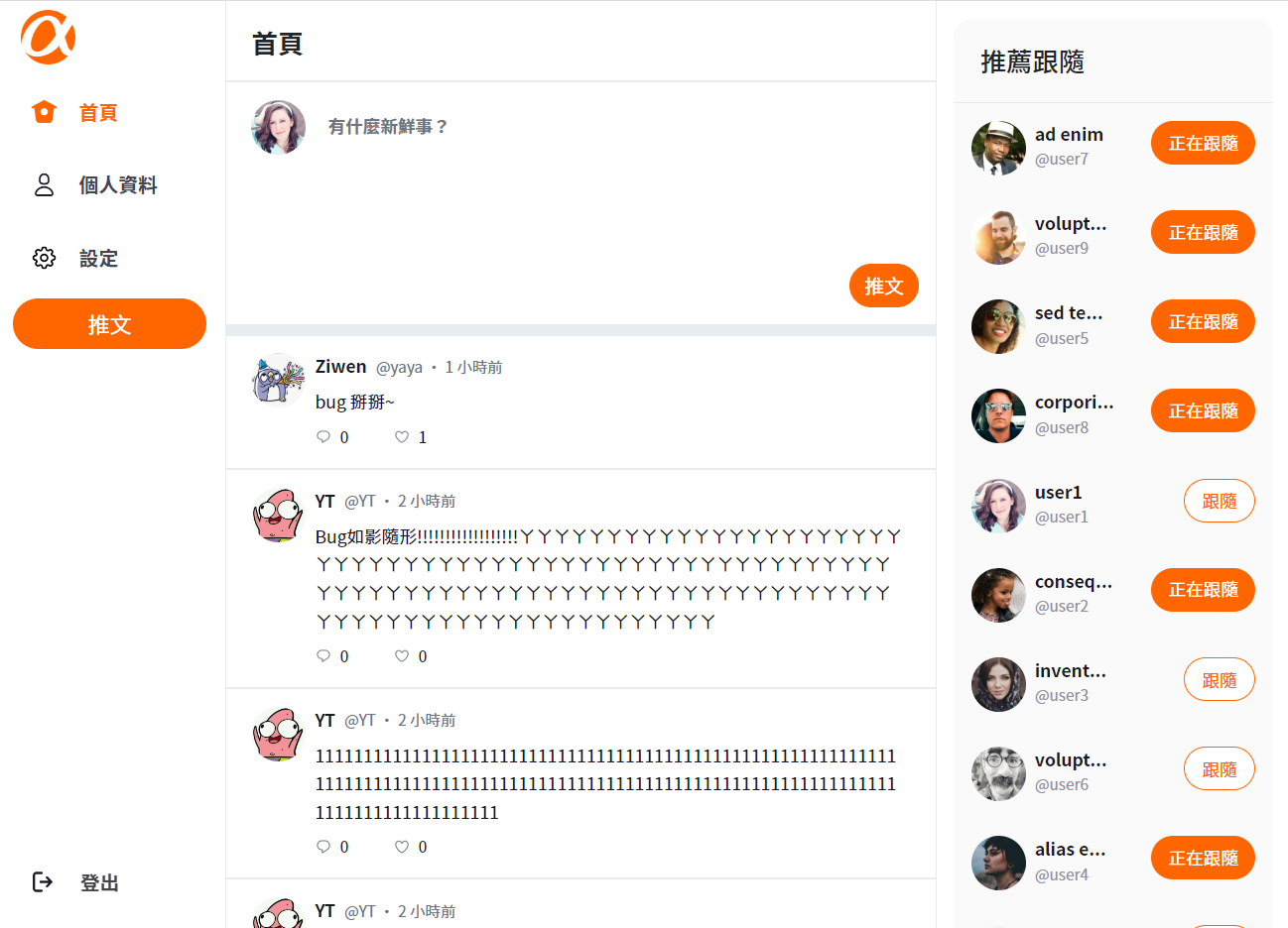 homepage